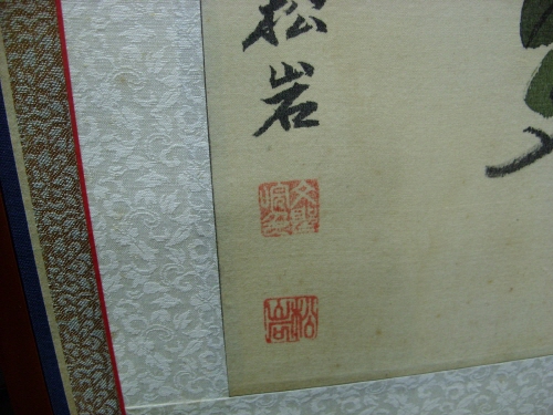 [ũ⺯ȯ]SN850881.jpg