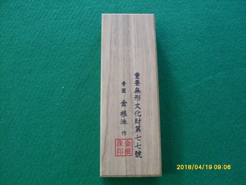 [ũ⺯ȯ]SDC13680.jpg