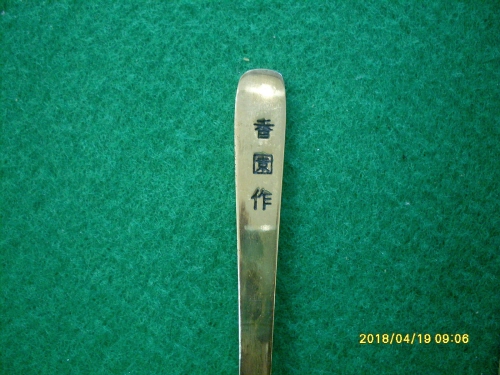 [ũ⺯ȯ]SDC13682.jpg