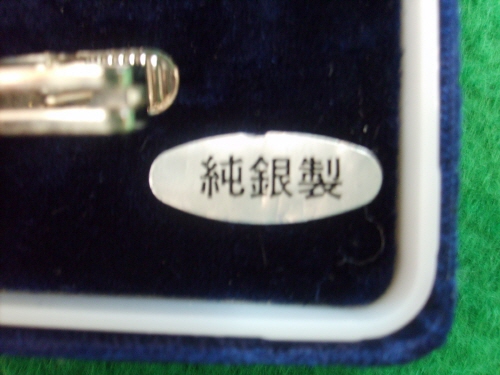 [ũ⺯ȯ]S5002508.jpg
