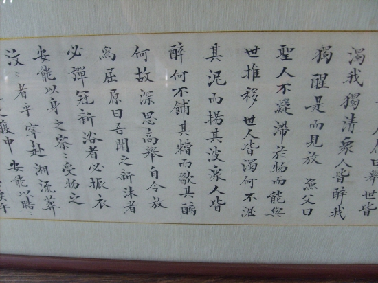 [ũ⺯ȯ]S5003738.jpg