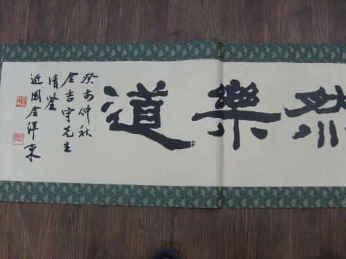 [ũ⺯ȯ]S5004338.jpg
