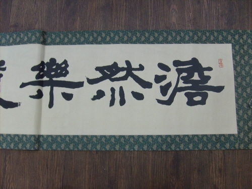 [ũ⺯ȯ]S5004337.jpg