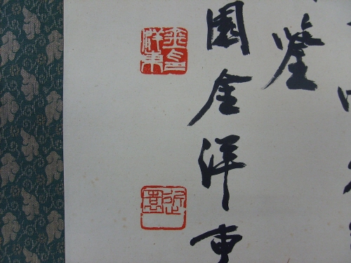 [ũ⺯ȯ]S5004339.jpg