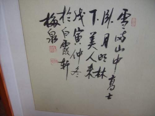 [ũ⺯ȯ]S5008817.jpg