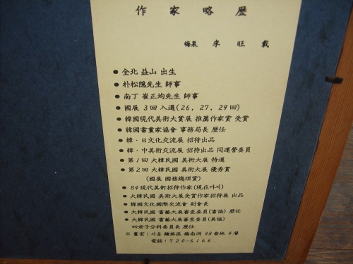 [ũ⺯ȯ]S5008819.jpg