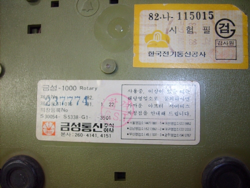 [ũ⺯ȯ]S5001525.jpg