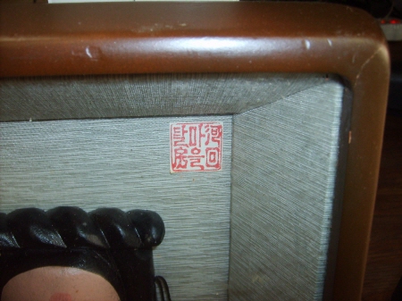 [ũ⺯ȯ]S5002238.jpg