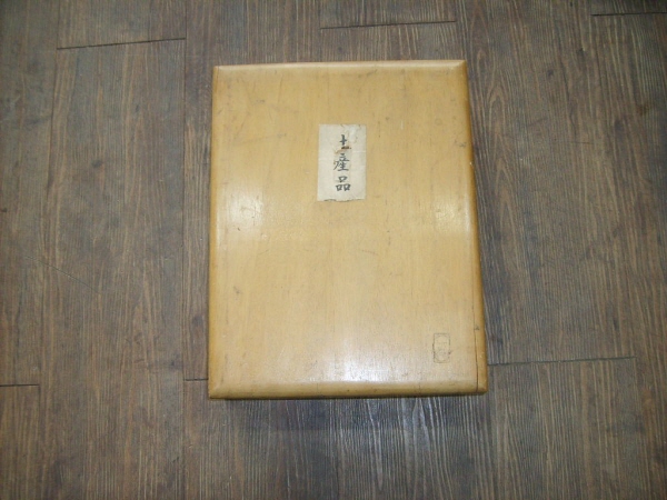 [ũ⺯ȯ]S5003143.jpg