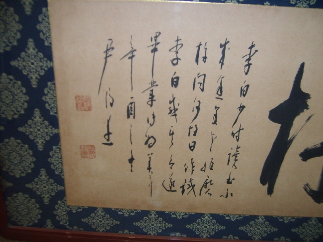 [ũ⺯ȯ]S5003686.jpg