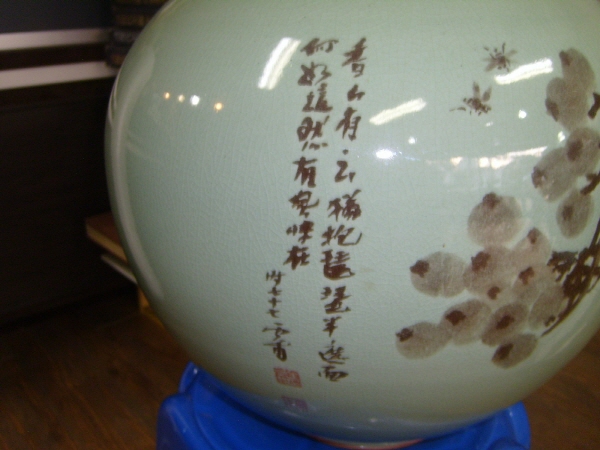 [ũ⺯ȯ]S7000826.jpg