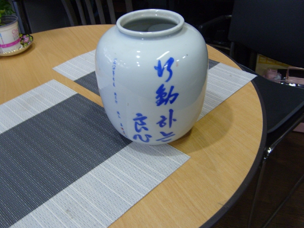 [ũ⺯ȯ]S7000059.jpg