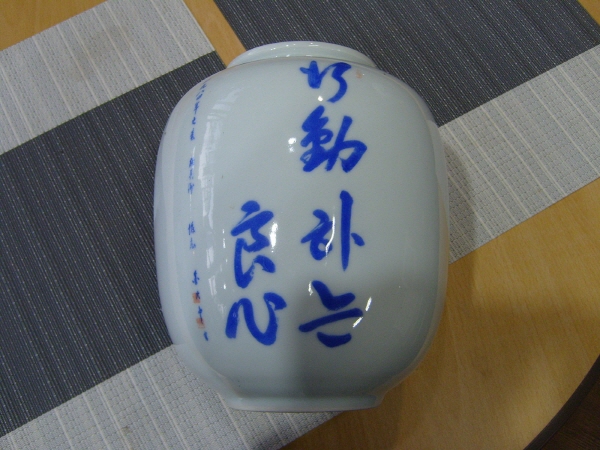 [ũ⺯ȯ]S7000060.jpg