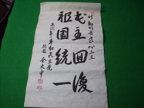 20211223124312_bximykzk.jpg