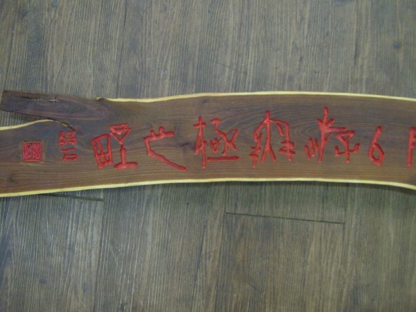 ũ⺯ȯS7000628.jpg
