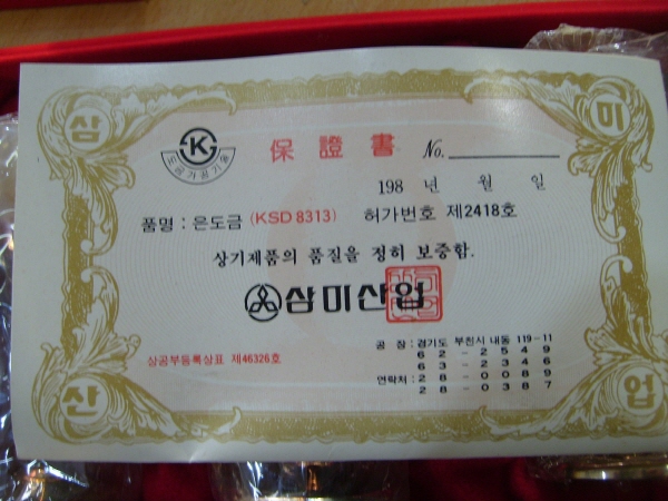 [ũ⺯ȯ]S7000313.jpg