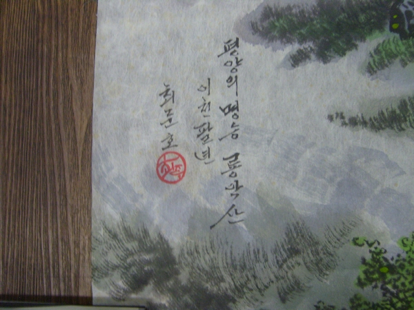 [ũ⺯ȯ]S7001006.jpg