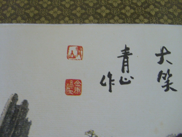 [ũ⺯ȯ]S7001030.jpg