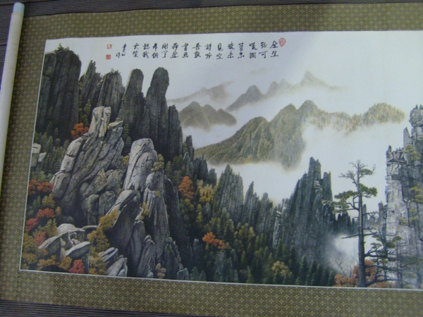 [ũ⺯ȯ]S7001032.jpg