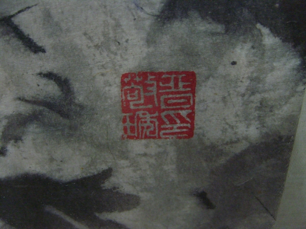 [ũ⺯ȯ]S7000445.jpg