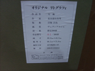 [ũ⺯ȯ]S5000860.JPG