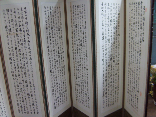 [ũ⺯ȯ]S5000892.JPG