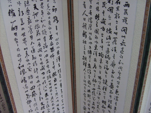 [ũ⺯ȯ]S5000895.JPG