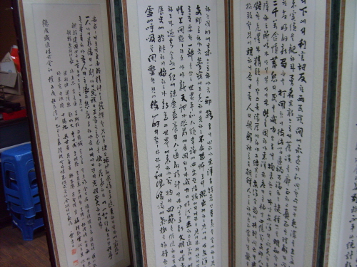 [ũ⺯ȯ]S5000893.JPG