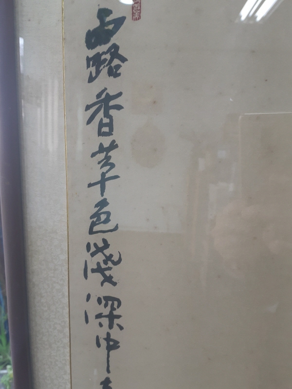 [ũ⺯ȯ]20250321_115433(0).jpg